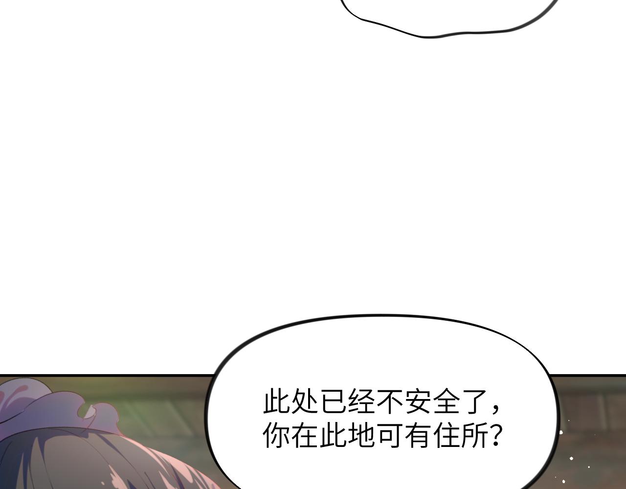 第119话 夫妻相称82