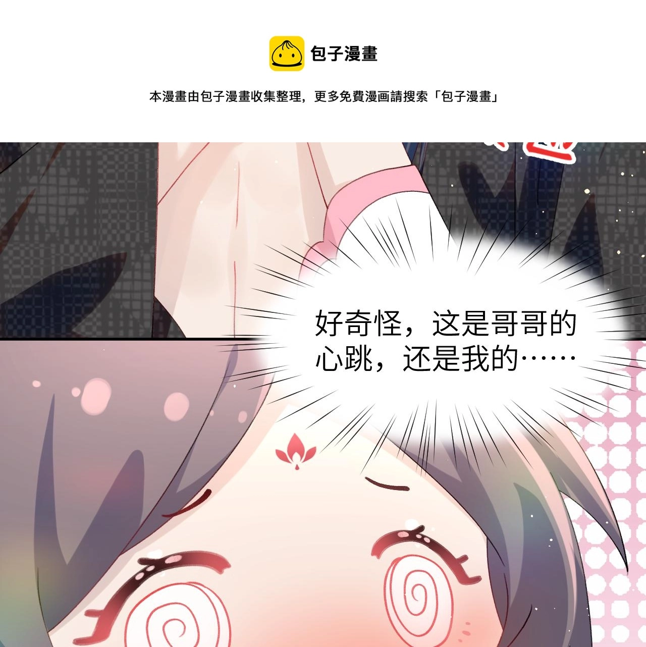第42话 “欲血喷张”的场面62