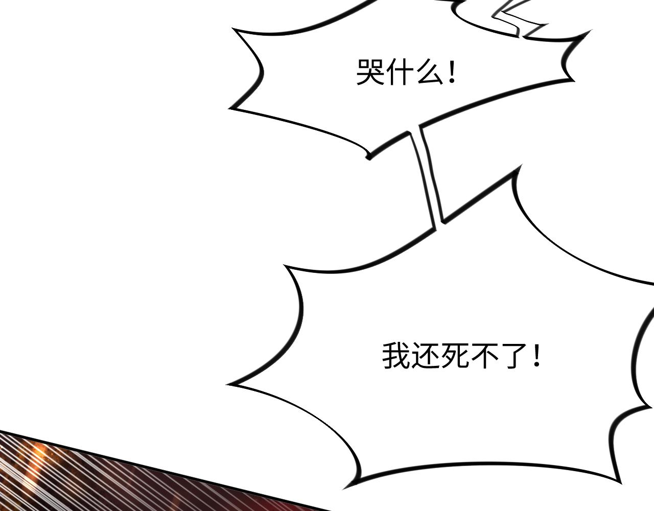 第24话 襄儿是哥哥的贵人24