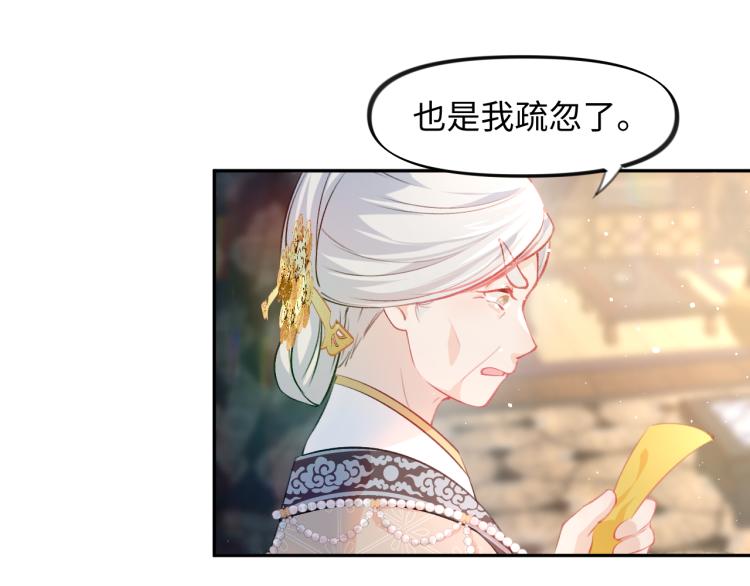 第10话 双箭头的惦念10