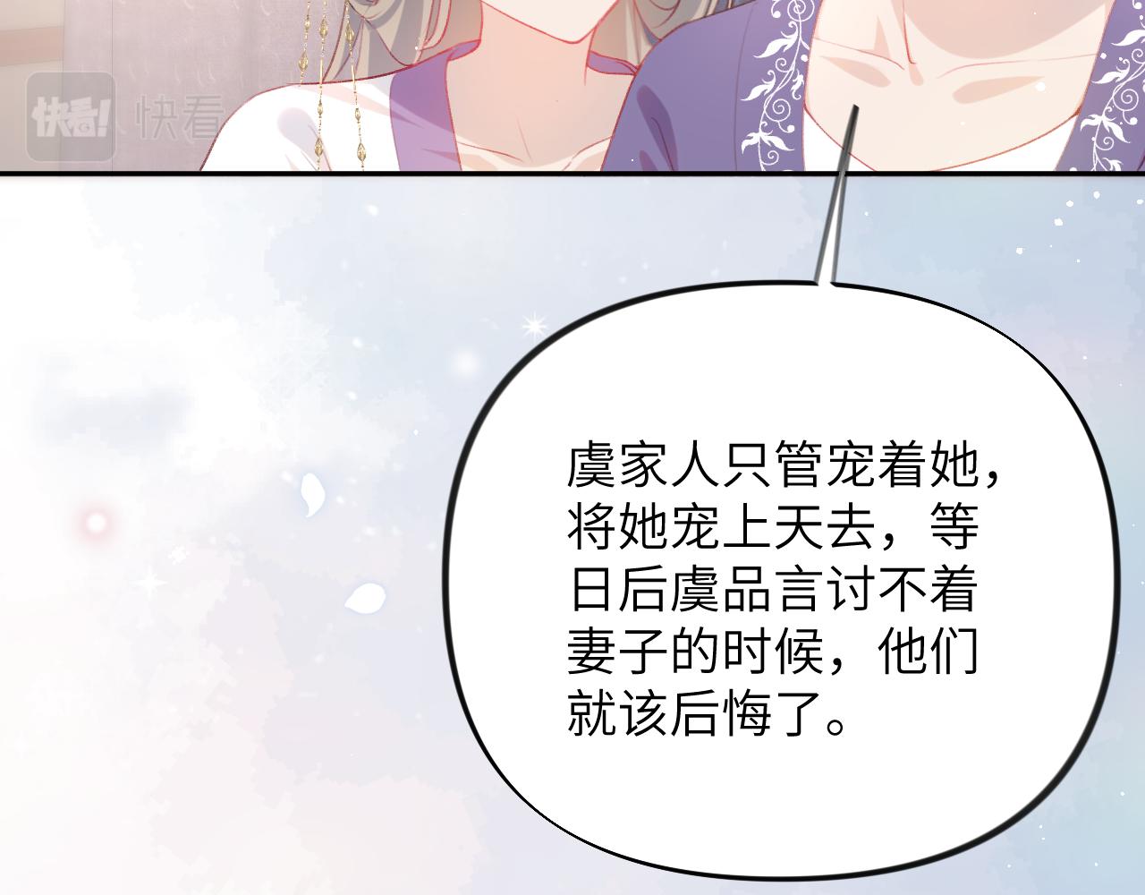 第80话 靖国公府？给我砸！62