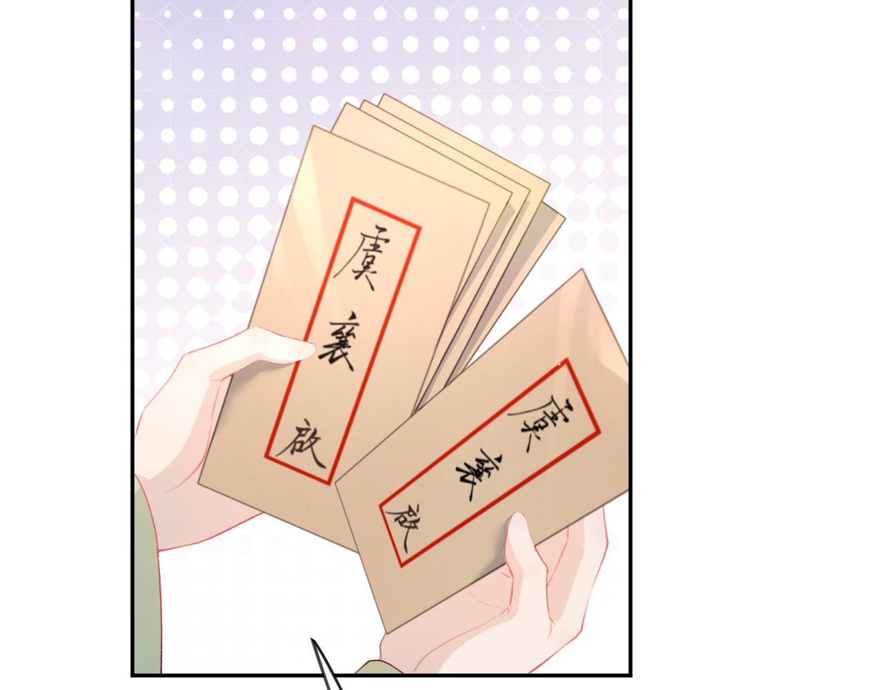 第79话 撩人的引诱5