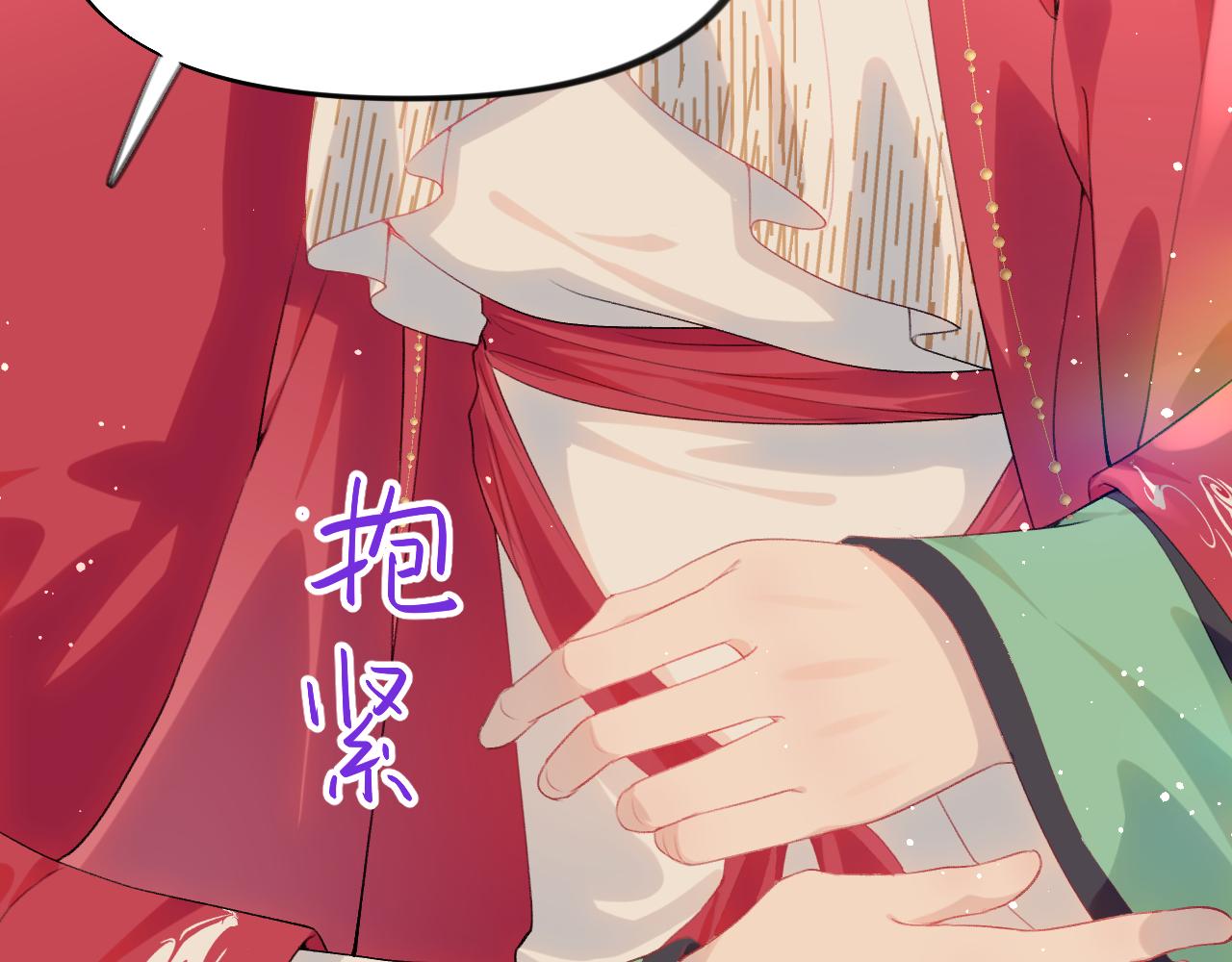 第59话 与你共赏美景38