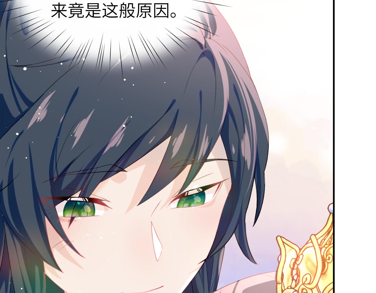 第85话 尴尬的葵水11