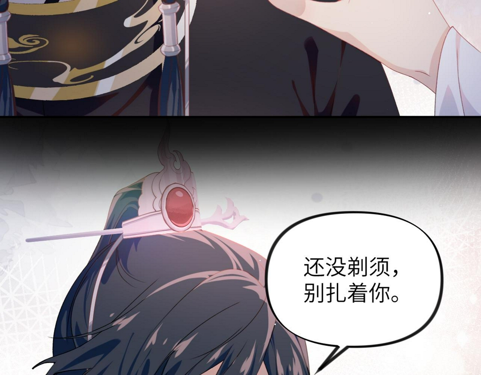 第143话 宝宝降临64