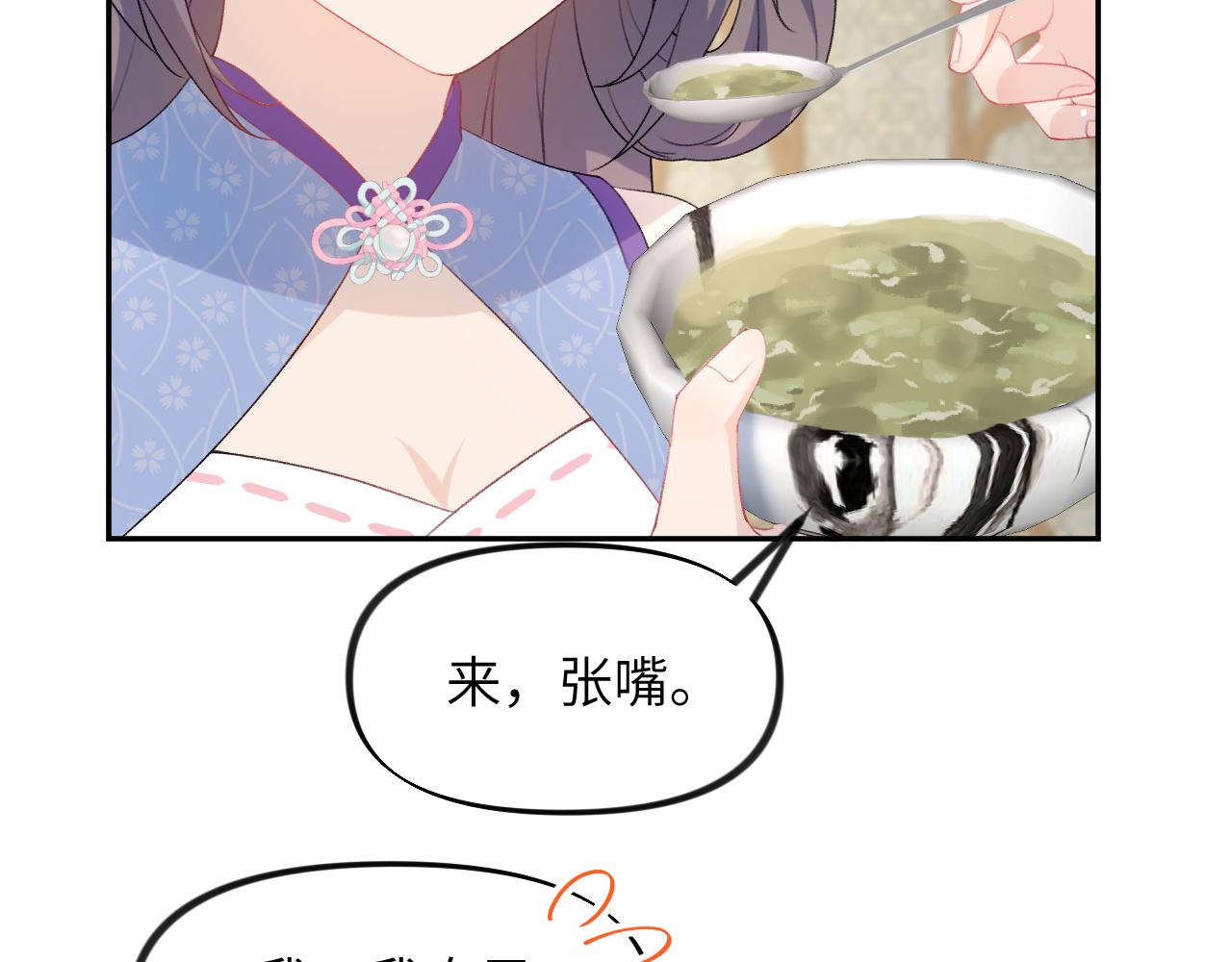 第68话 温情表白63