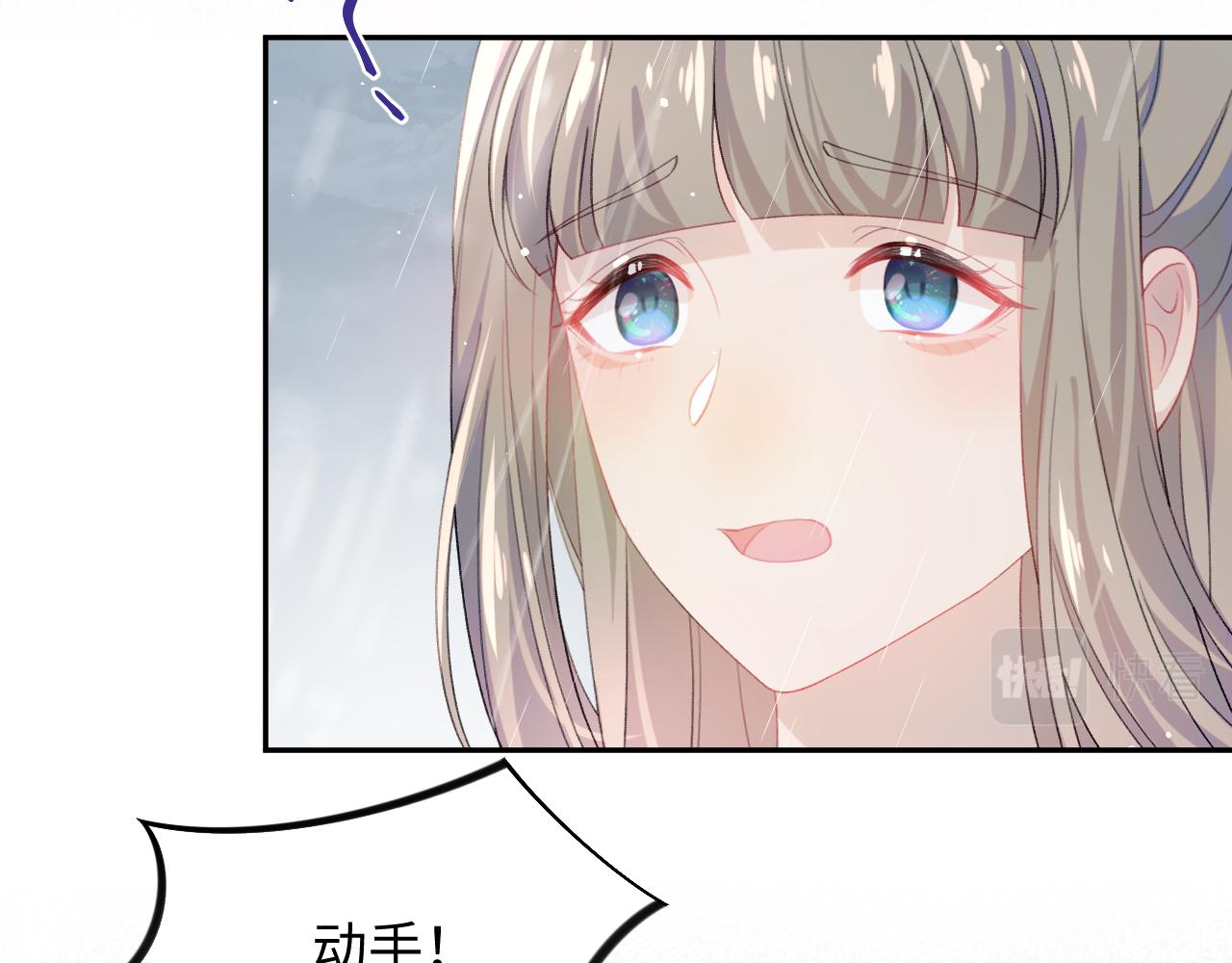 第31话 收拾熊孩子77