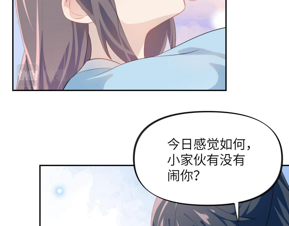 第142话 虞思雨的内宅风波79