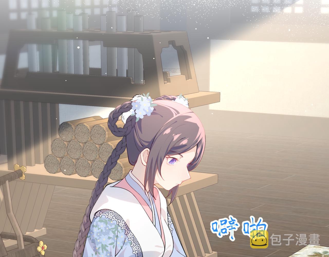 第91话清算63
