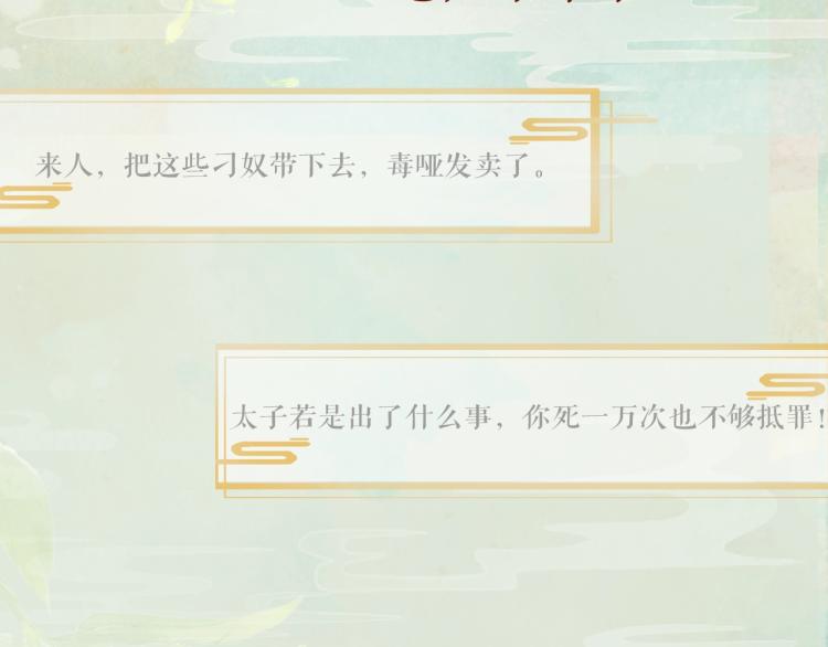 人物档案揭秘！13