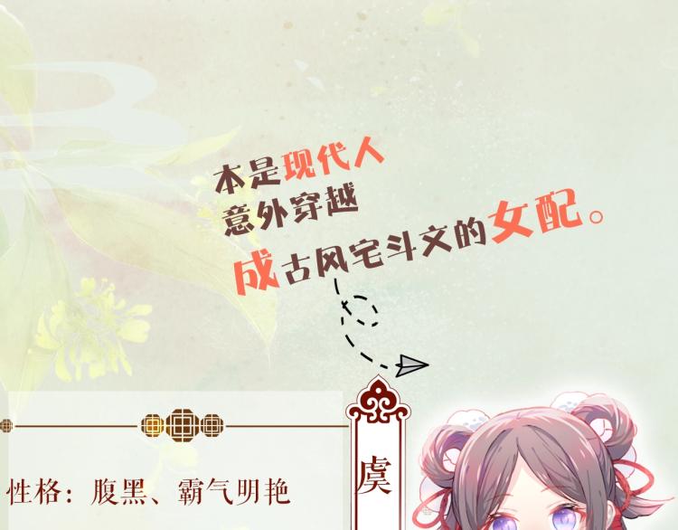 人物档案揭秘！1