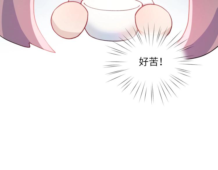 第3话 护你周全55
