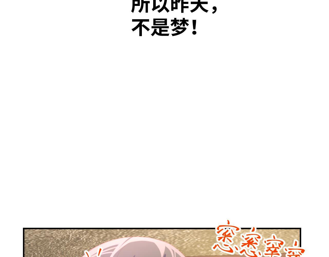 第111话 温存时刻54
