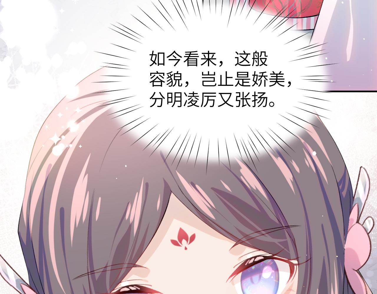 第41话 襄儿与嫡女正式交锋74
