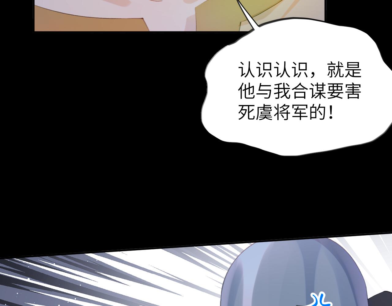 第124话 情难压抑43