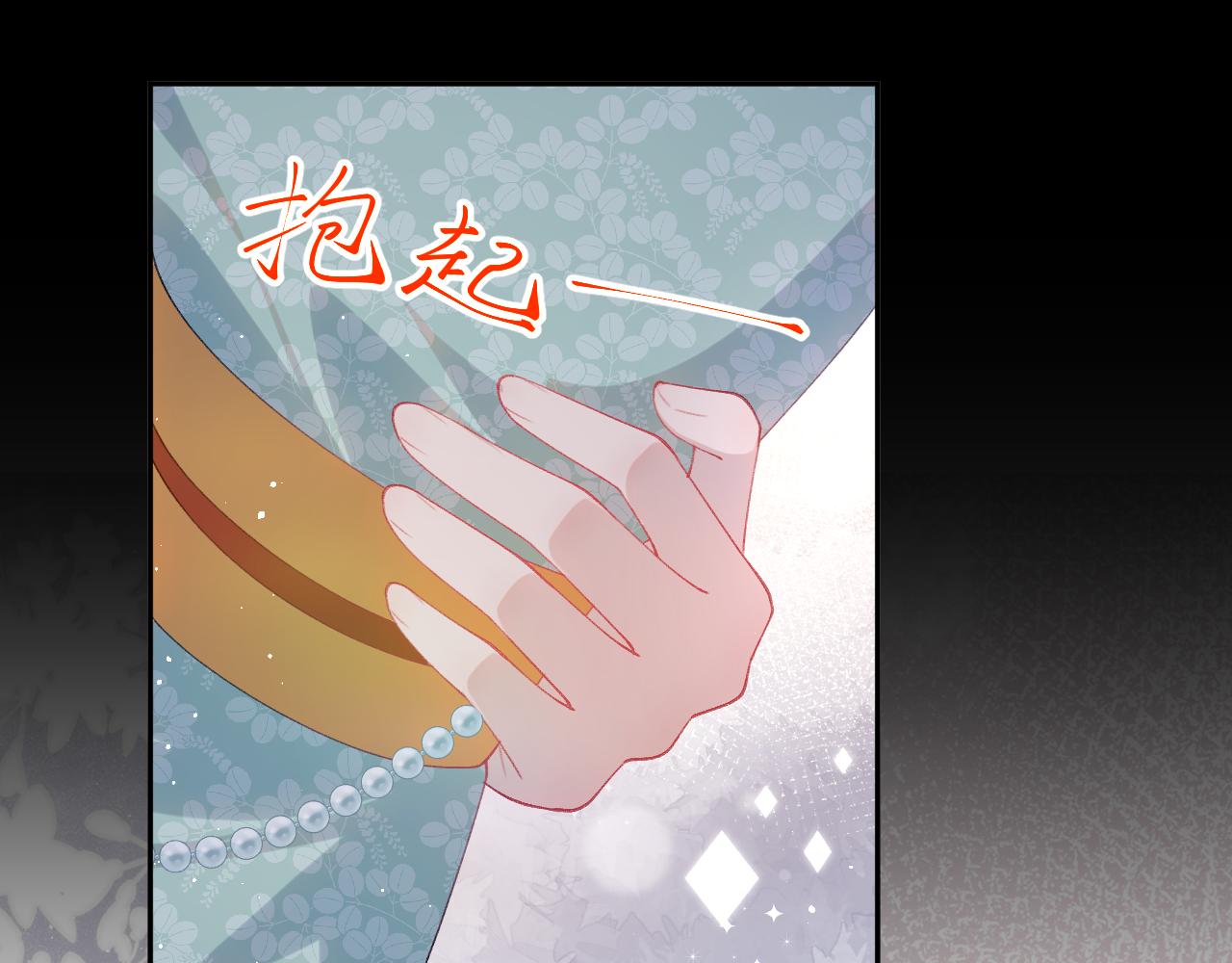 第135话 赐婚36