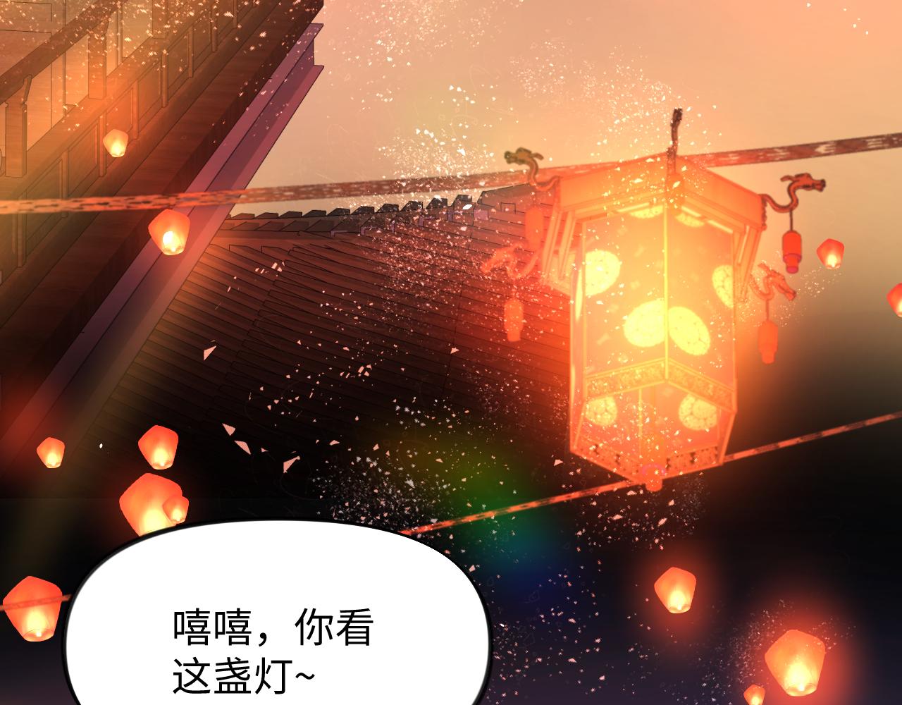 第15话 甜蜜的陪伴6