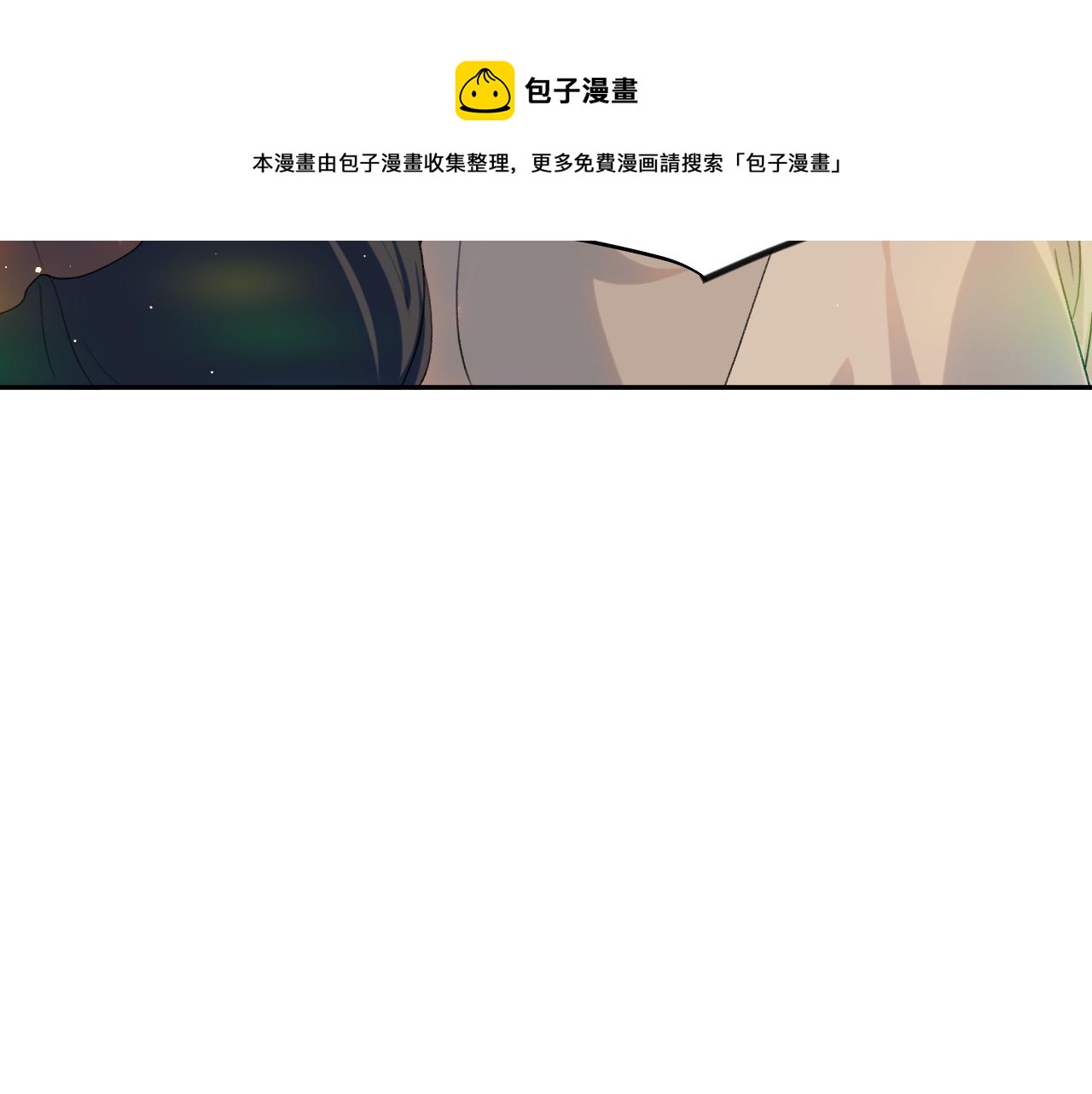 第59话 与你共赏美景68