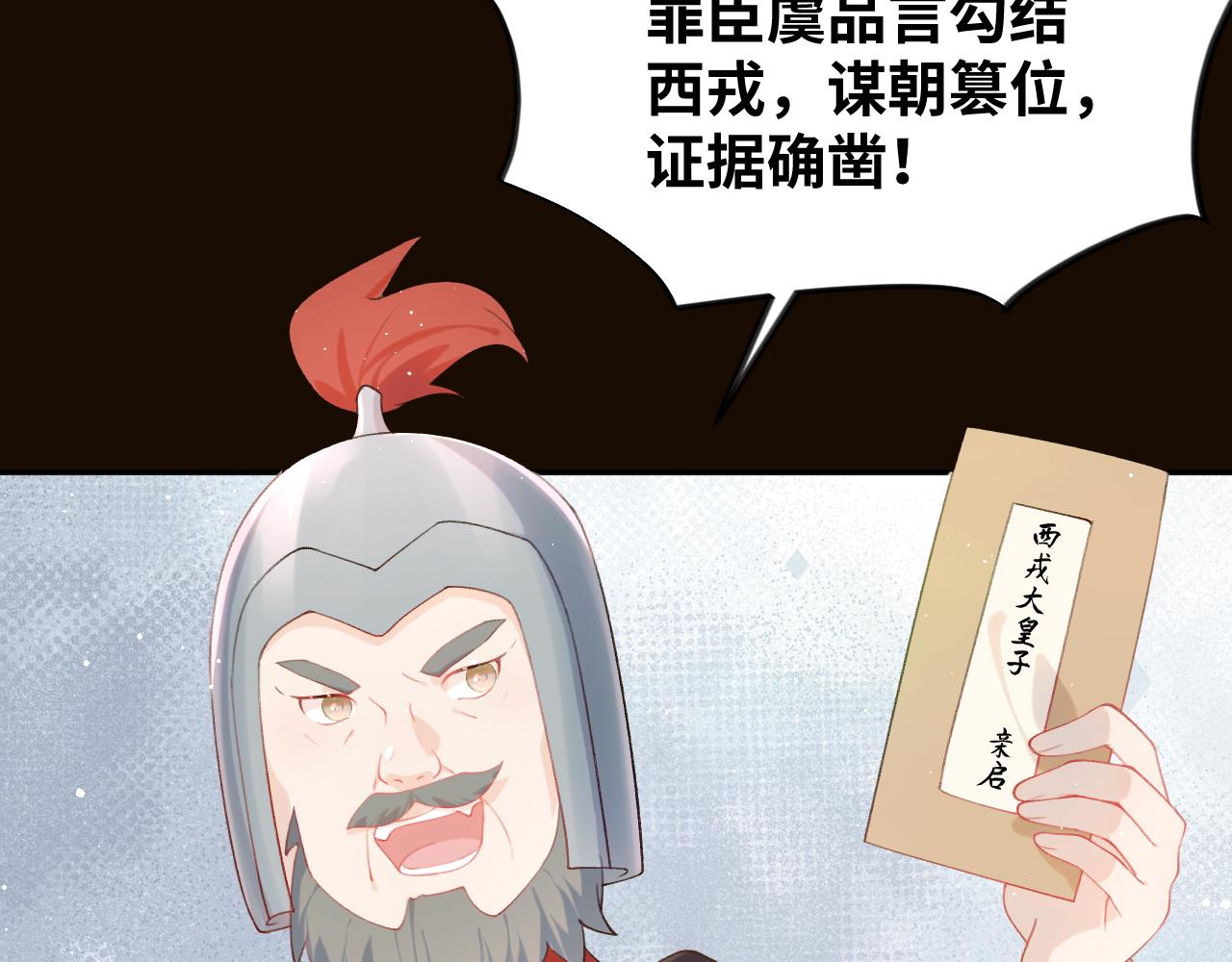 第107话 再次预知72