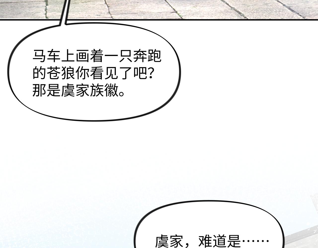 第26话 吃醋？！45