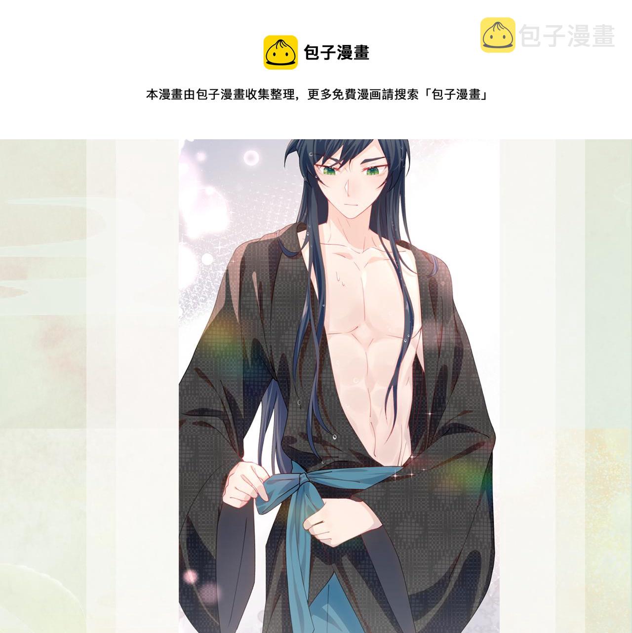 第41话 襄儿与嫡女正式交锋93