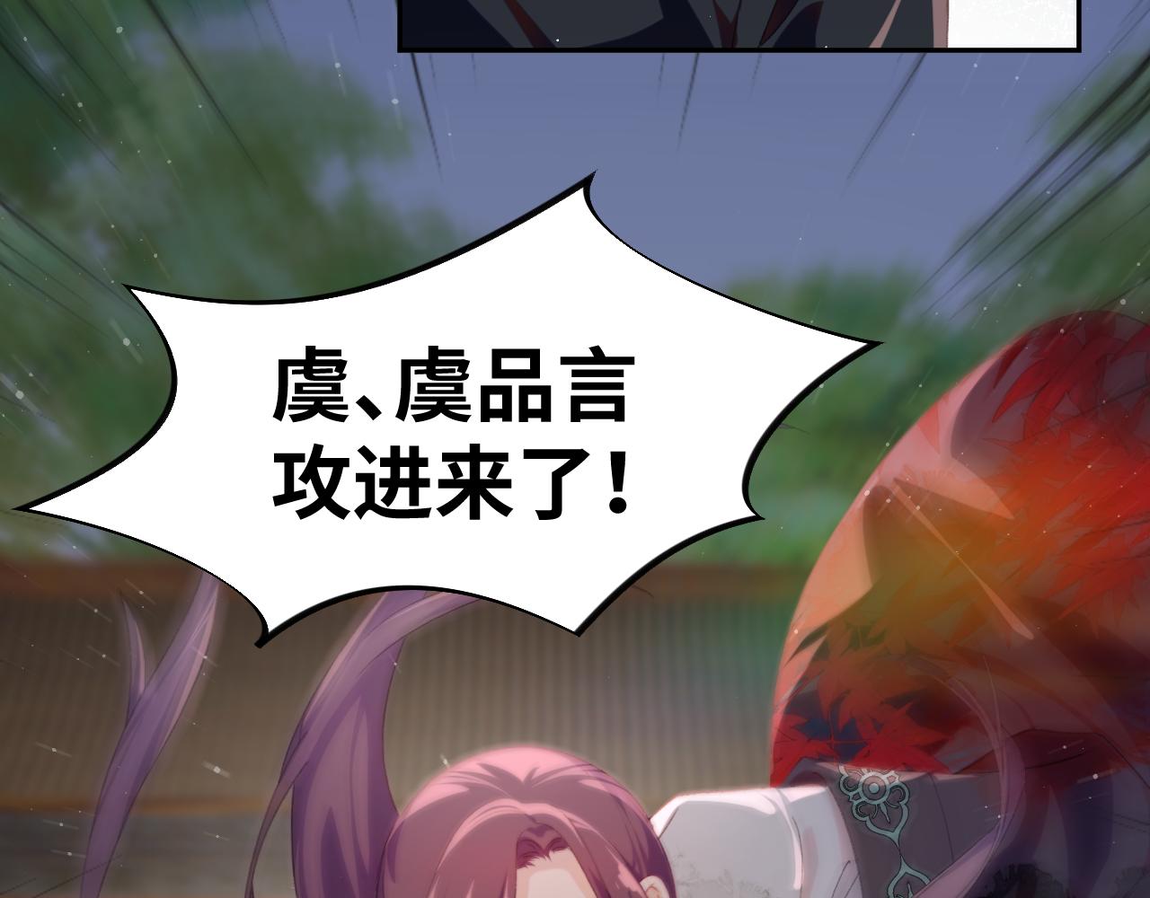 第133话 宫变44