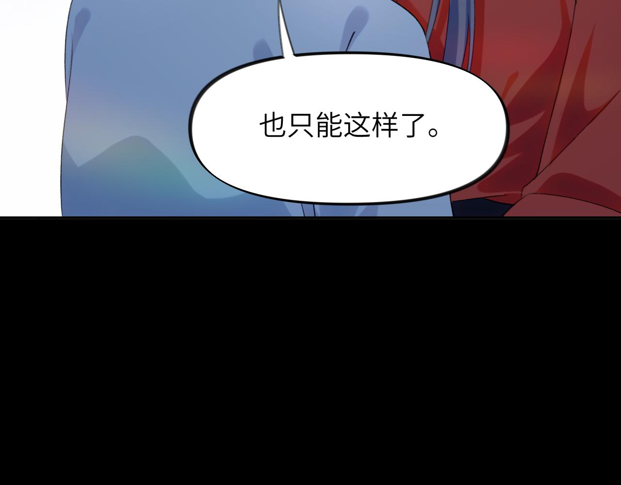 第117话 能和你在一起真好19