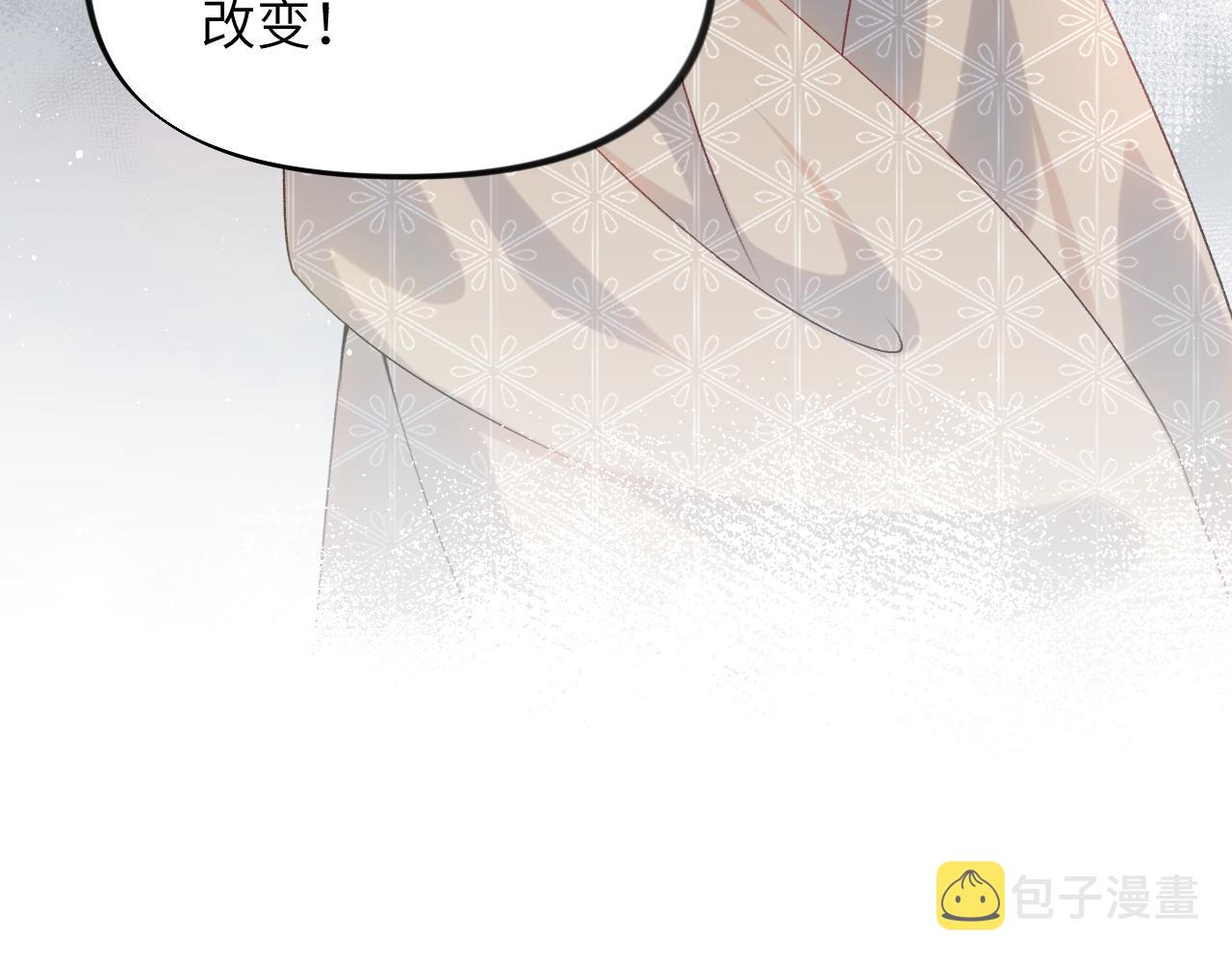 第104话 亲兄妹相认86