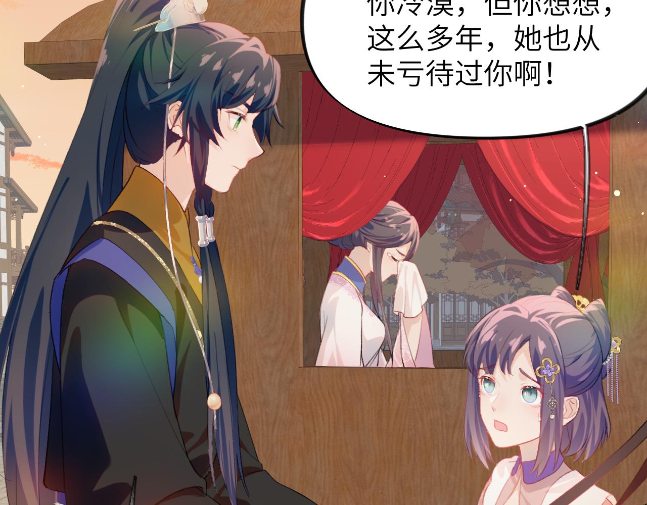 第92话虞妙琪被逐出家门？68