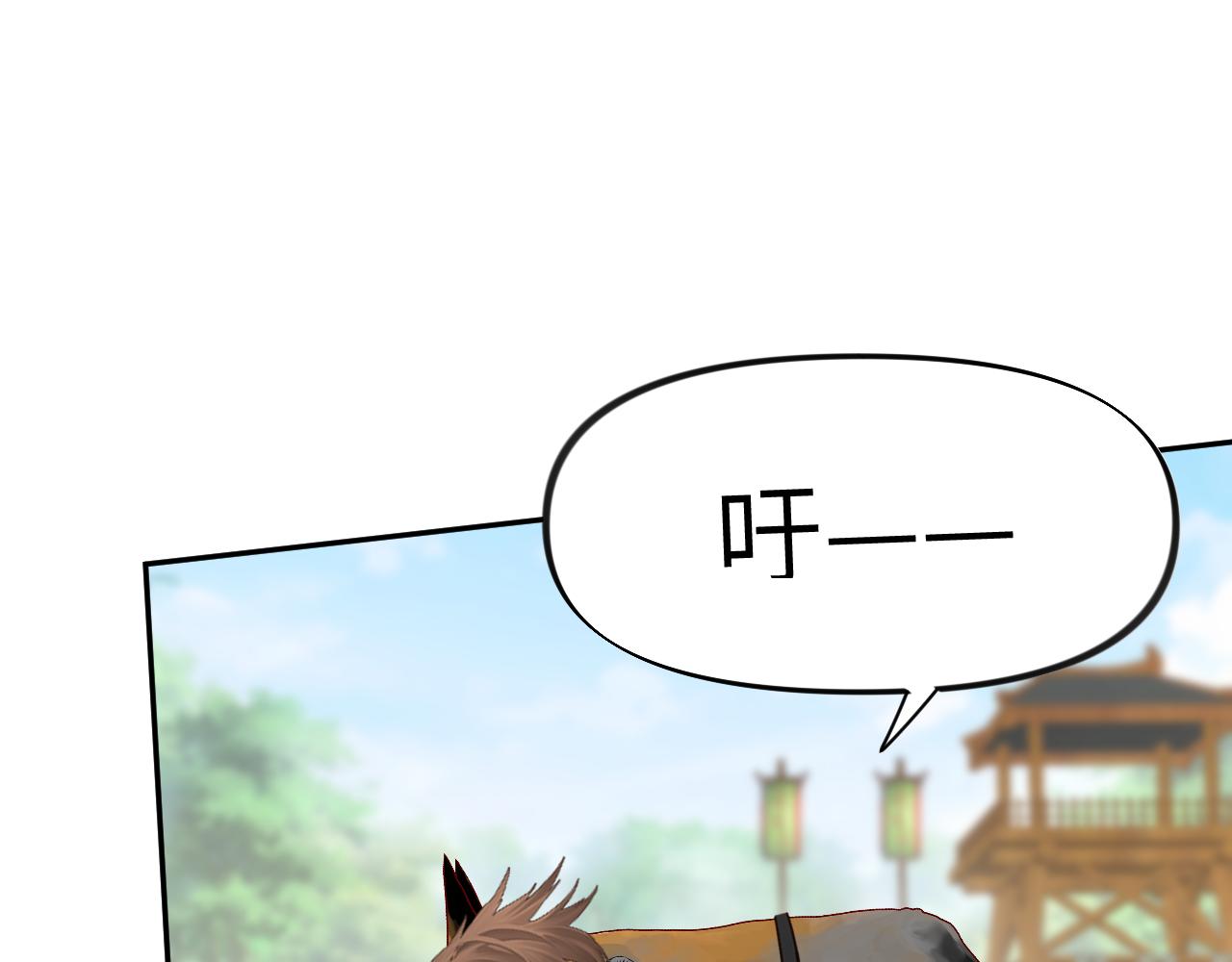 第58话 虞品言大斥虞妙琪105