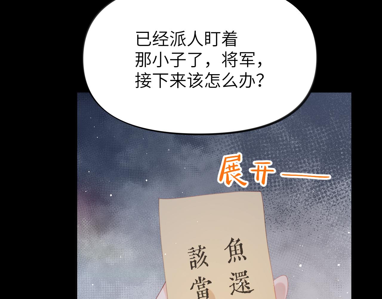 第124话 情难压抑68