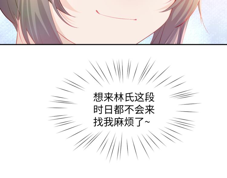 第10话 双箭头的惦念20