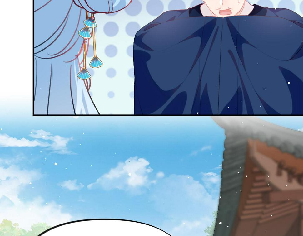 第148话 九公主的表白8
