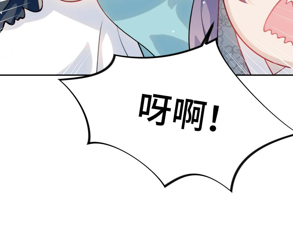 第145话 虞舒安87