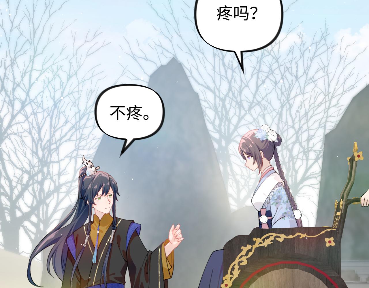 第95话虞品言求医89