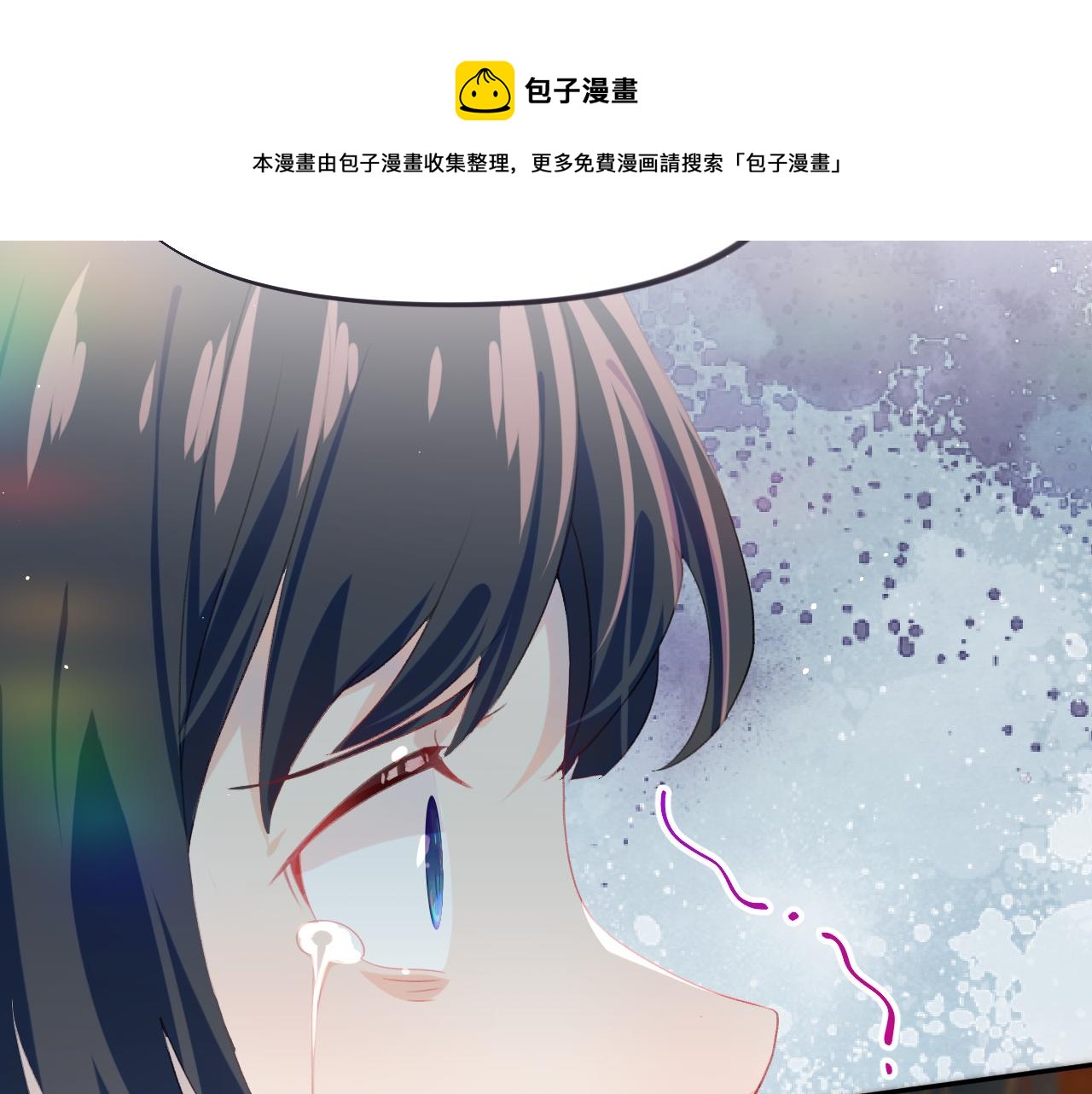 第56话 没有理由的占有欲68