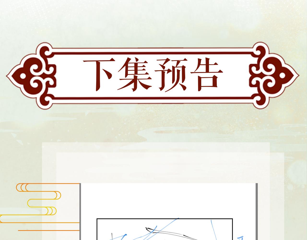 第110话 终于找到你94