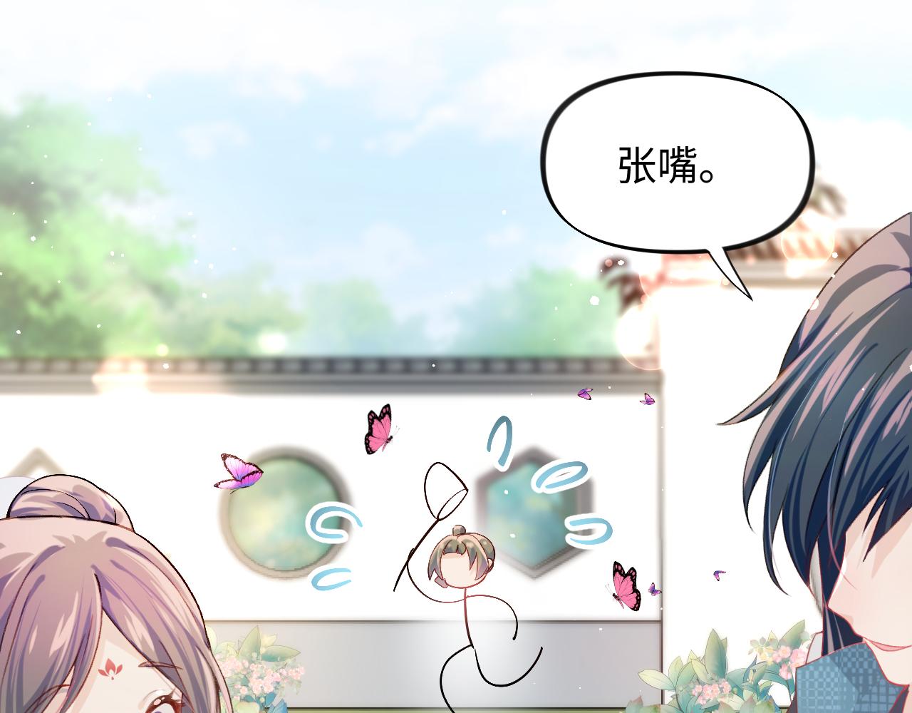 第14话 哥哥是妹控！38