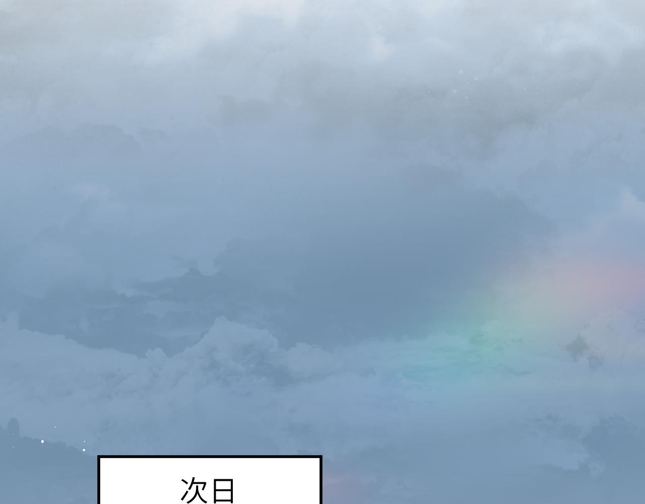 第121话 强势宣誓67