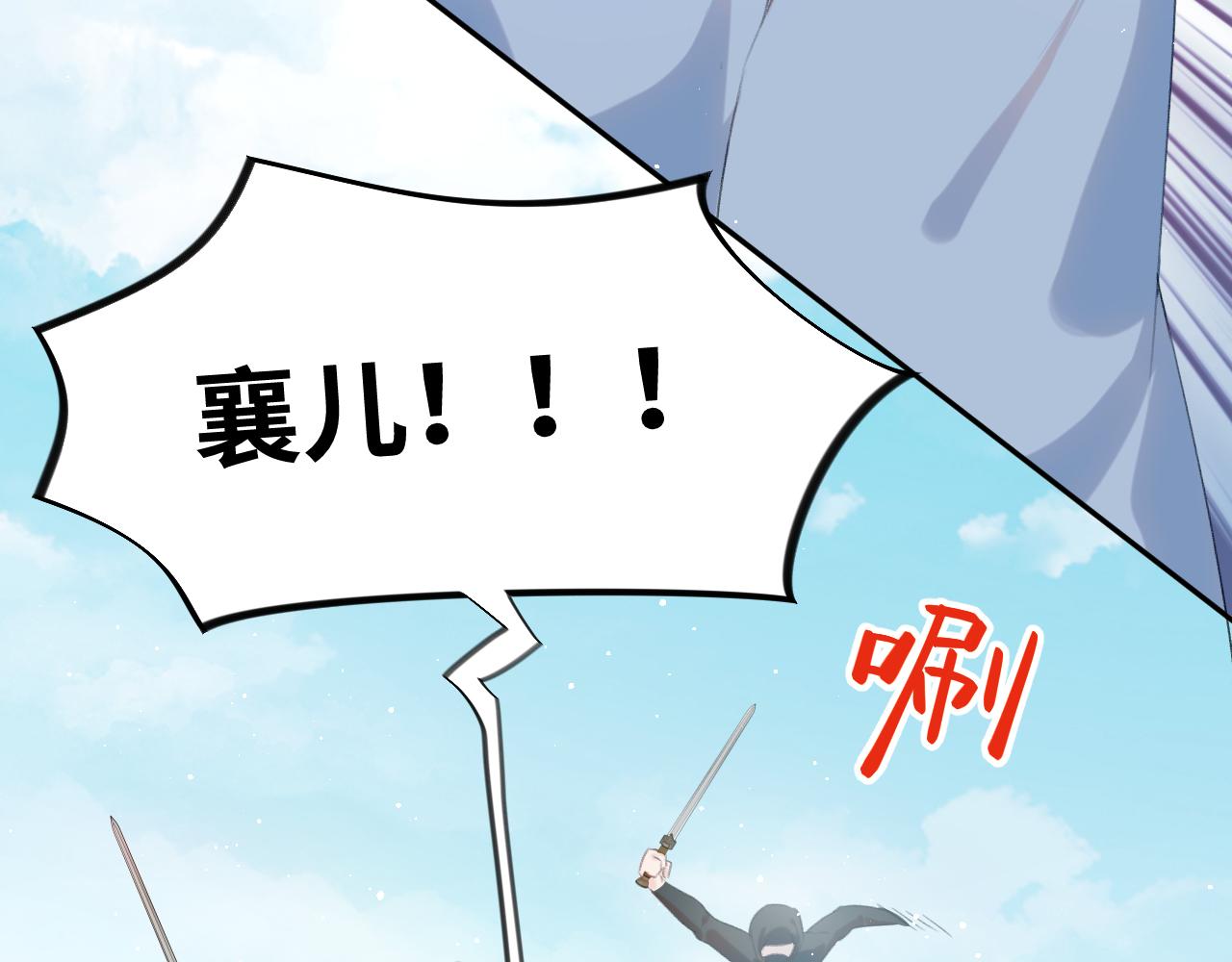 第113话 生死与共6