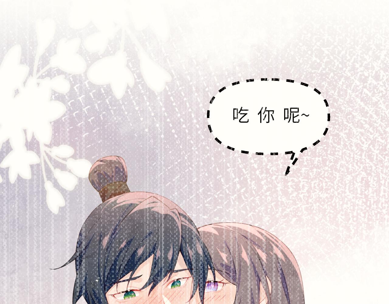 第121话 强势宣誓71