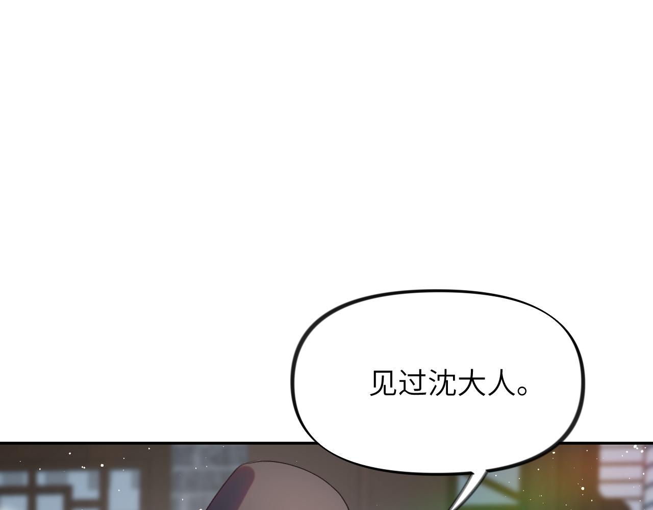 第104话 亲兄妹相认7