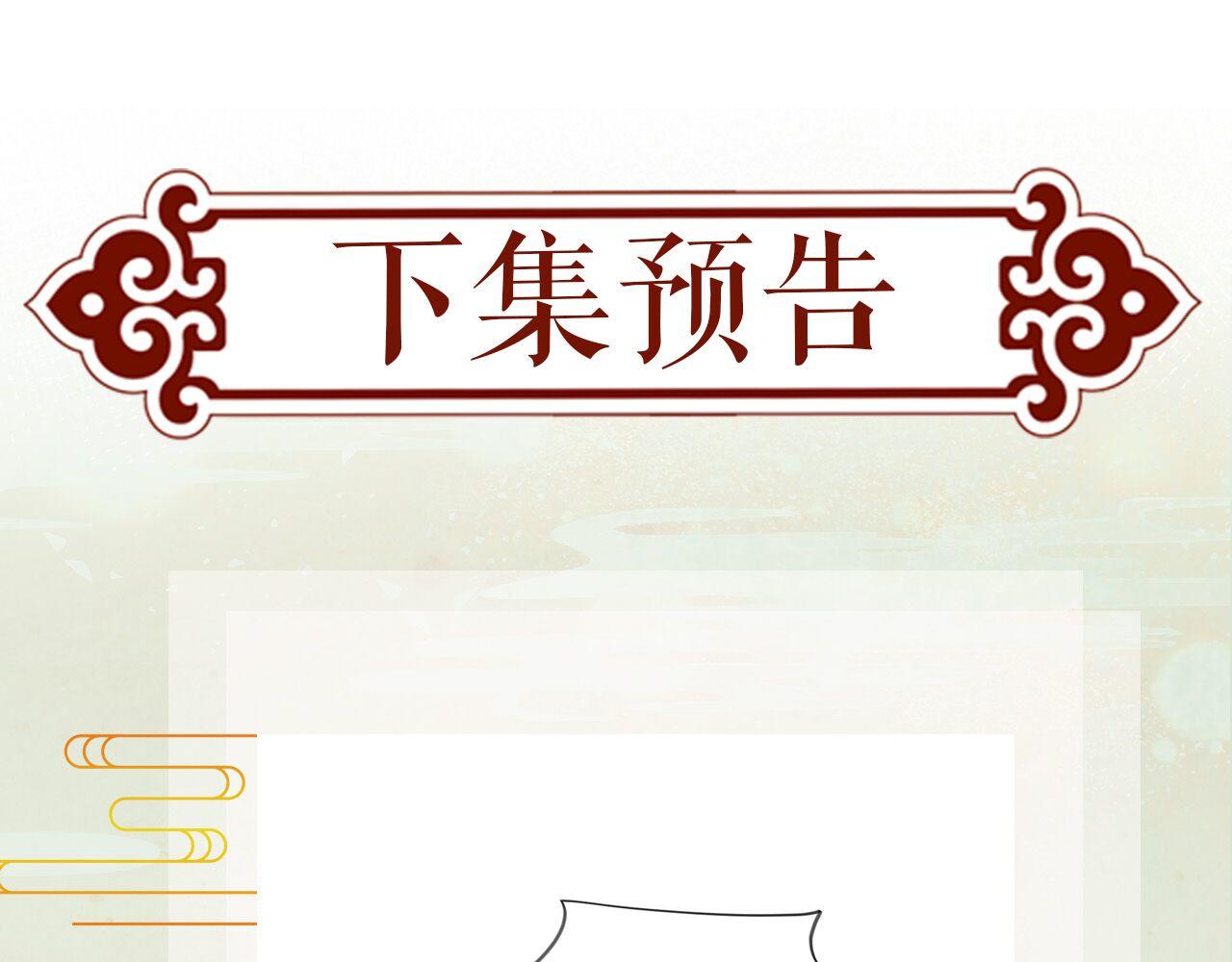 第17话 心有灵犀的兄妹72