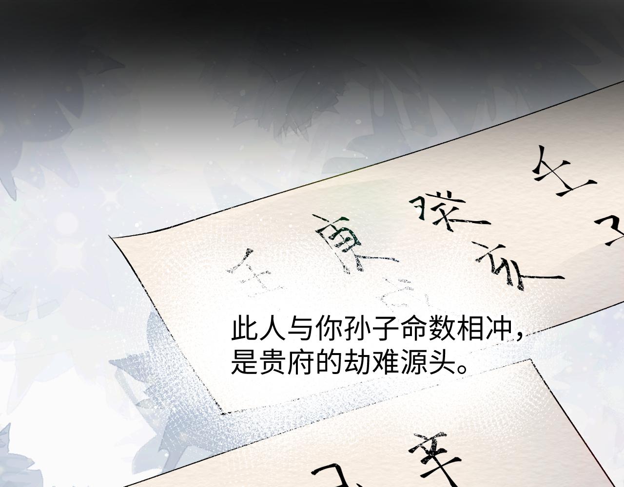 第25话 哥哥回来啦！8