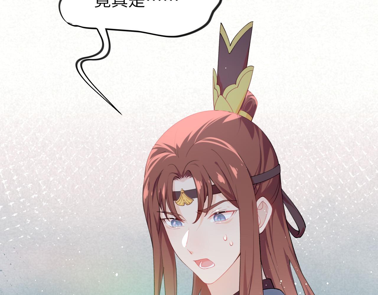 第109话 “逆谋”24