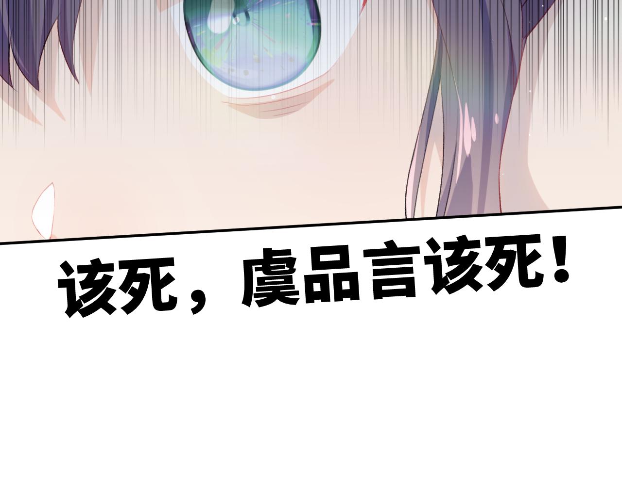第91话清算19