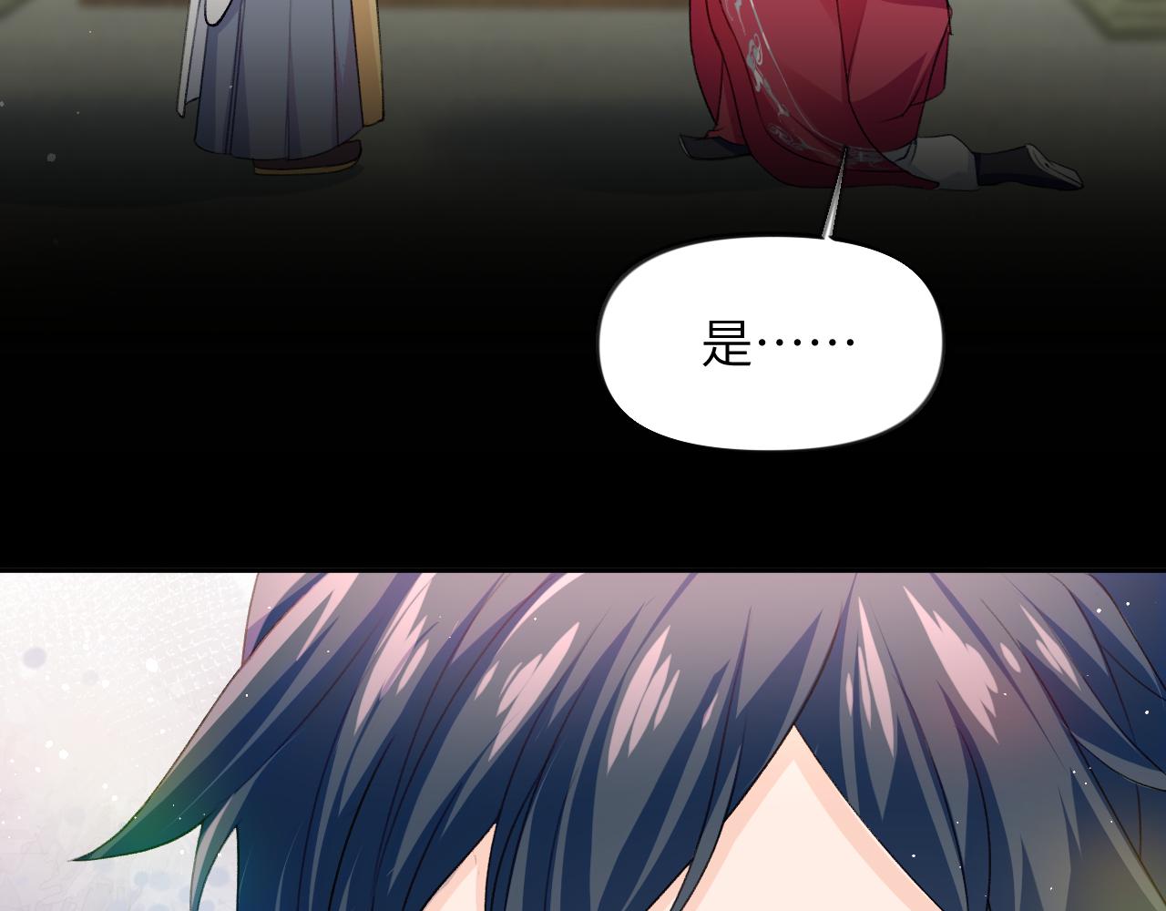 第36话 襄儿的亲亲56
