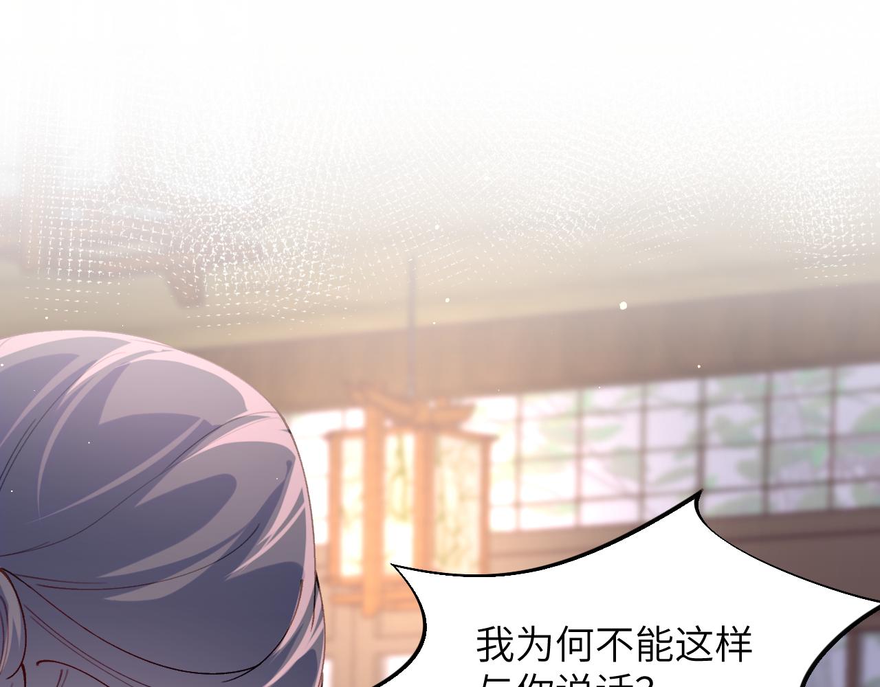 第41话 襄儿与嫡女正式交锋6