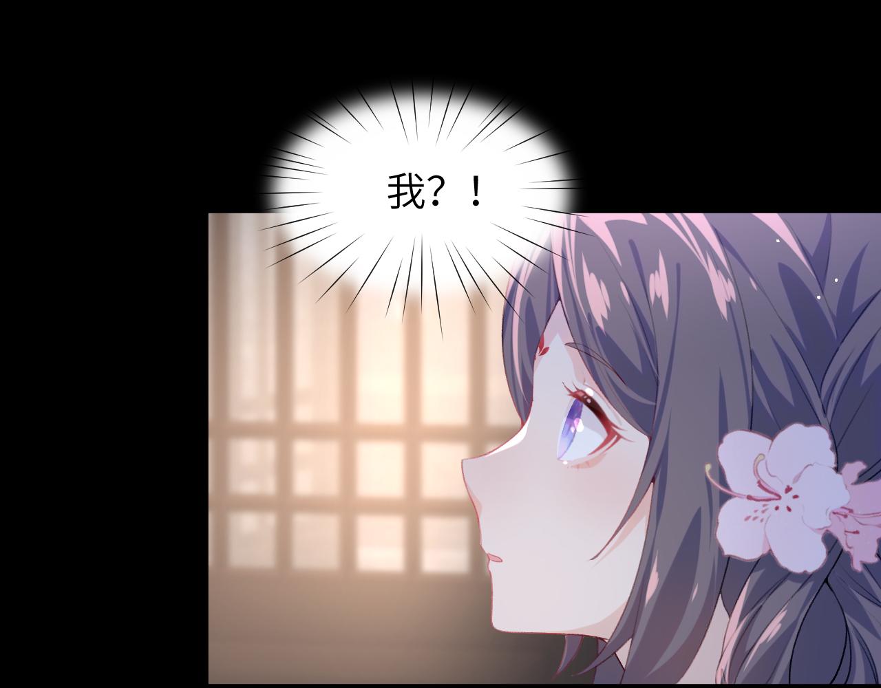 第70话 蛊虫危机9