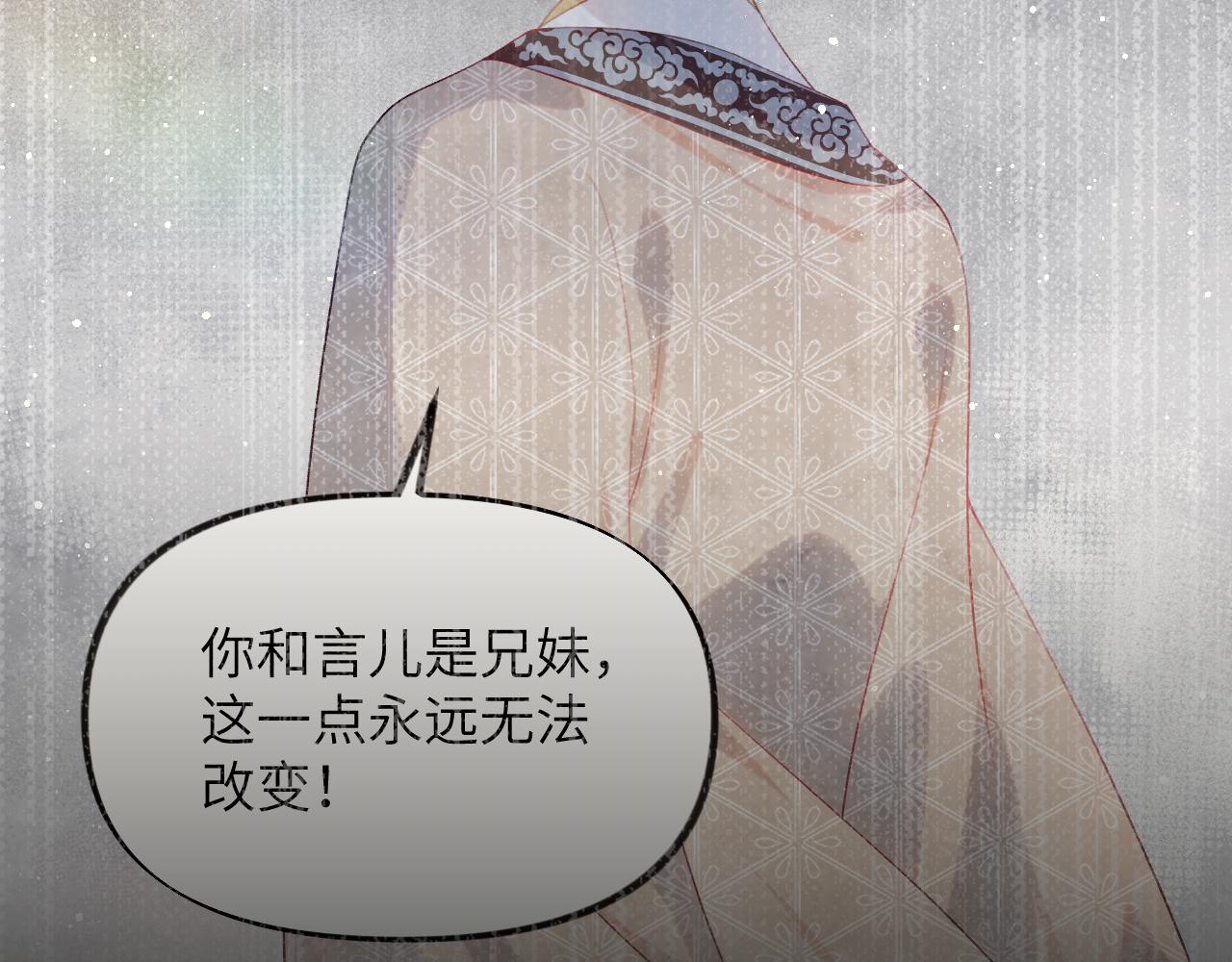 第117话 能和你在一起真好8